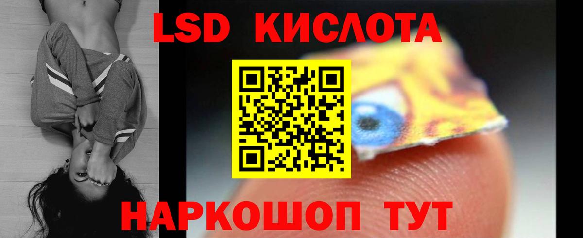 Волоколамск  LSD-25 экстази  Вход с VPN  ЛСД экстази ecstasy  LSD-25 экстази ecstasy 