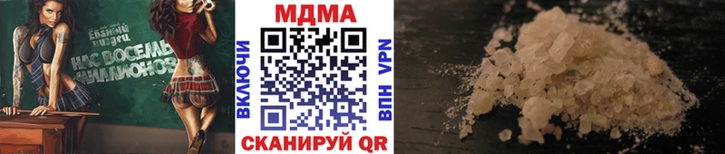 блэк спрут ТОР  купить закладку  Волоколамск  MDMA Molly 
