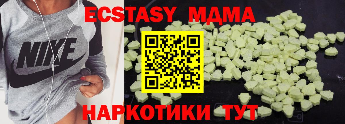 Alpha PVP Волоколамск