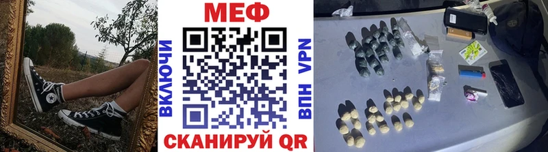 Мефедрон мука дарнет шоп Волоколамск