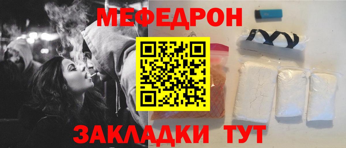 Бошки Шишки Волоколамск