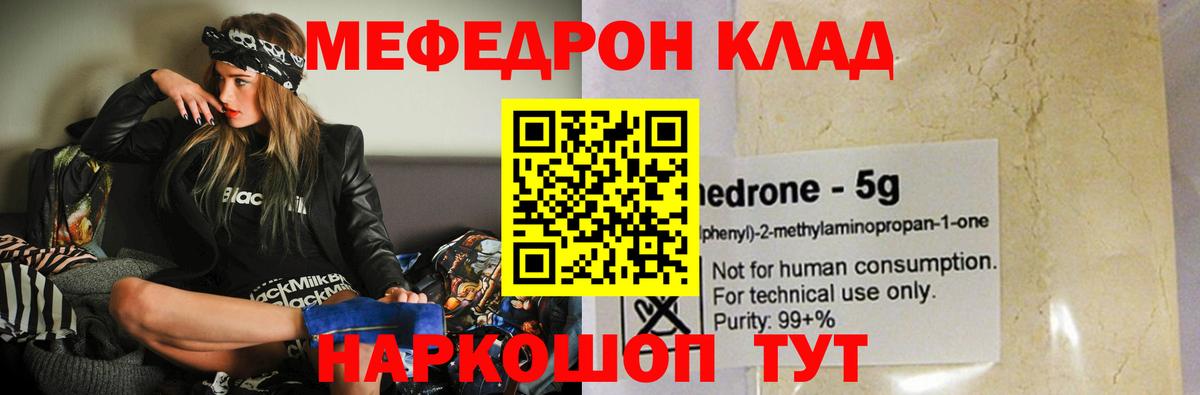 Марихуана  Вход с VPN  Волоколамск  MDMA  ГАШИШ  КОКАИН  APVP СОЛЬ кристаллы  Канабис  Меф кристаллы  Купить наркоту 