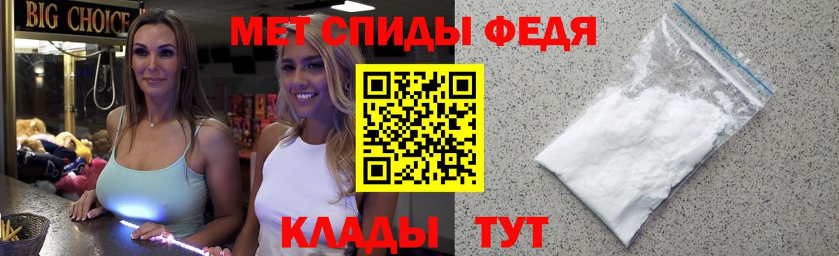 Первитин витя Волоколамск