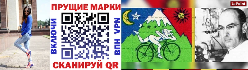 Наркотические марки 1,8мг  Волоколамск 