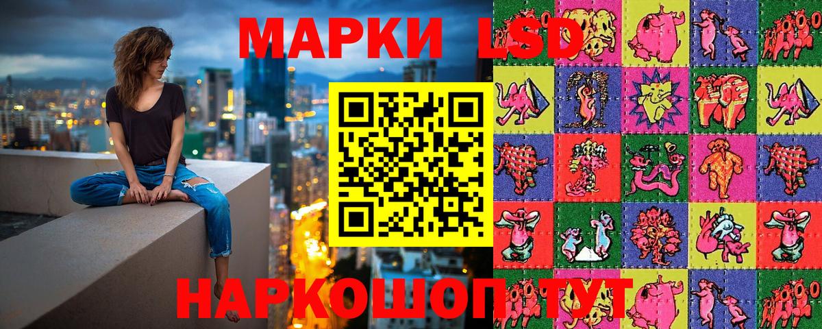 Марки N-bome 1,8мг Волоколамск