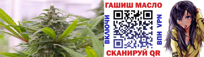 где продают   Волоколамск  ТГК THC oil 