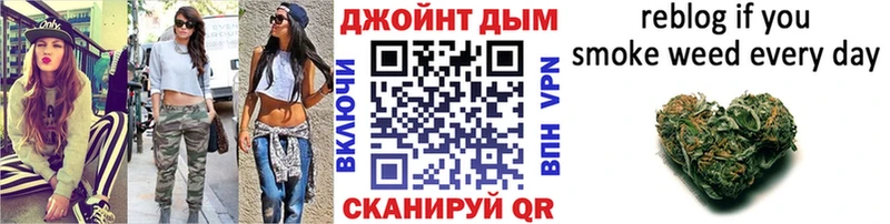 Марихуана план Волоколамск
