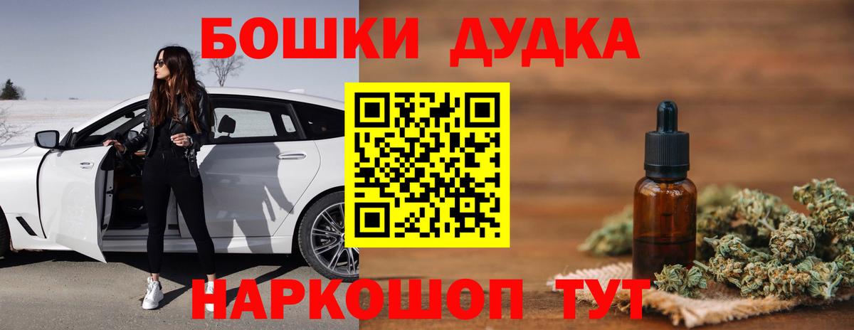 Волоколамск  Марихуана сатива  Шишки марихуана семена  Каннабис Ganja  Вход с VPN  Бошки Шишки MAZAR 